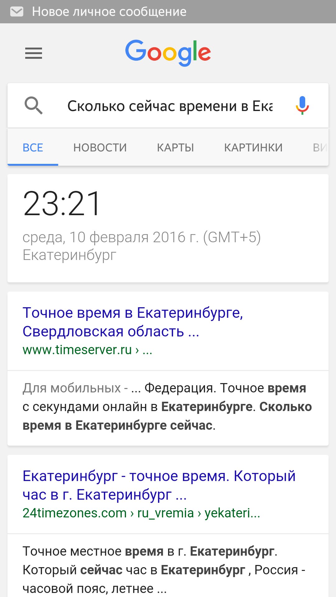   - 10  2016  21:22