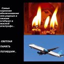 ���� *�*, �����-��������� - ��������� 31 ������� 2015 � ������ ������ ��������