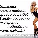 ���� Helena, ������ - ��������� 10 ����� 2016 � ������ ������ ��������