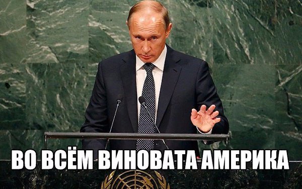 Краткии пересказ семидесятои ассамблеи ООН