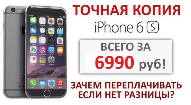  !    Iphone 6S.   100%  iOs ...