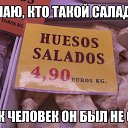 ���� Alexandr, ������������, 58 ��� - ��������� 8 ������� 2015 � ������ ������ ��������