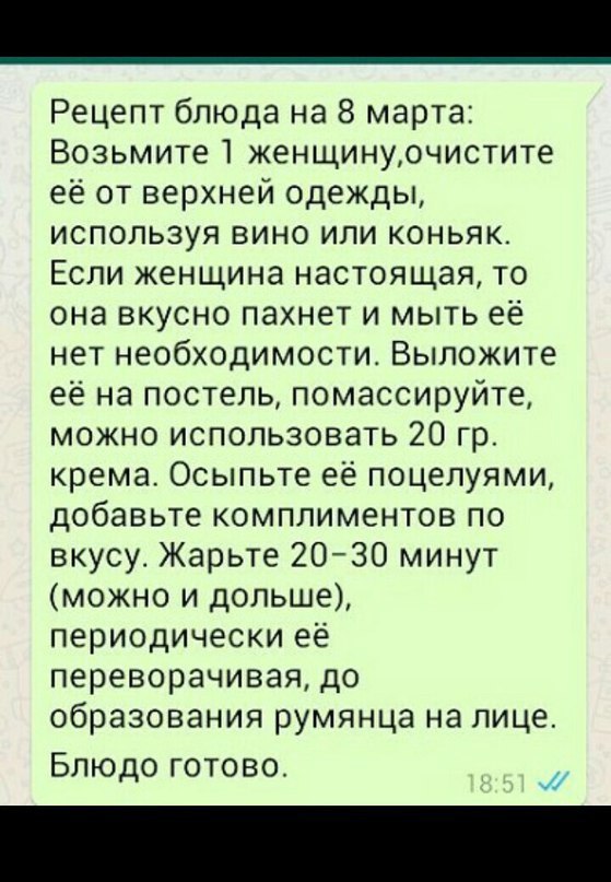Николай - 7 марта 2016 в 13:12