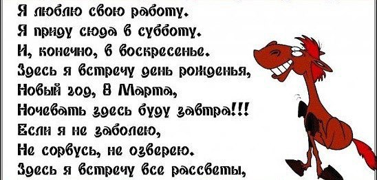 Стих я люблю свою работу я приду. Люби меня так и я приду. Стих я люблю свою работу я приду сюда в субботу. Стихи про тоску по любимому человеку. Люби меня так и я приду.