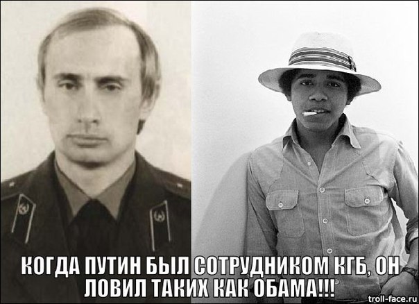 Патриоты РОССИИ, №951263166 | Фотострана – cайт знакомств, развлечений ...