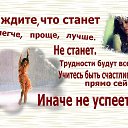 ���� ��������, ���������� - ��������� 5 ������� 2016 � ������ ����- �� ���))�