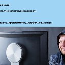 ���� Viktordp, �������������� - ��������� 29 ������� 2016 � ������ ������ ��������