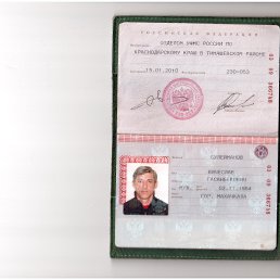 ���� ��������, ���������, 61 ��� - ��������� 21 ������ 2016