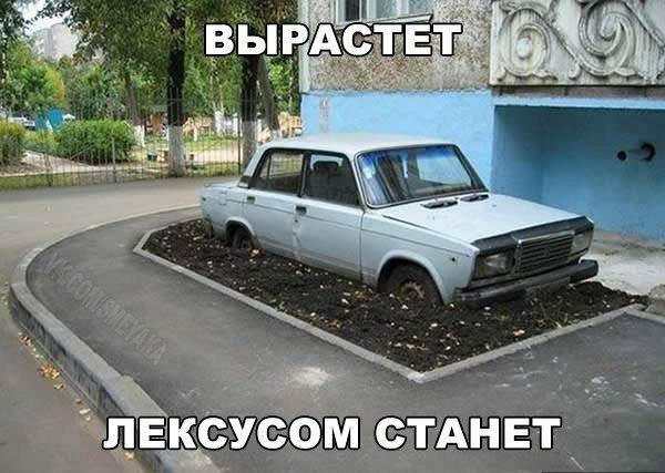I Love Cars - 3  2016  21:54