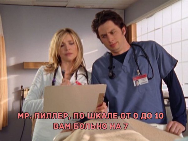 Scrubs Hottest Scenes