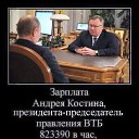 ���� Vladimip, �����������, 59 ��� - ��������� 10 ������ 2016 � ������ ������ ��������