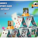 ���� �������, ���������, 53 ���� - ��������� 19 ������� 2016 � ������ �������� �������-�������