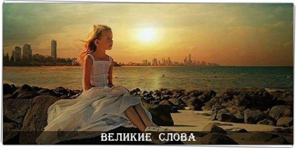 В грозы, в бури, в житейскую стынь, При тяжелых утратах и когда тебе грустно, Казаться улыбчивым и ...