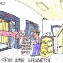 ���� ���������, ������, 35 ��� - ��������� 27 ������ 2016 � ������ �������