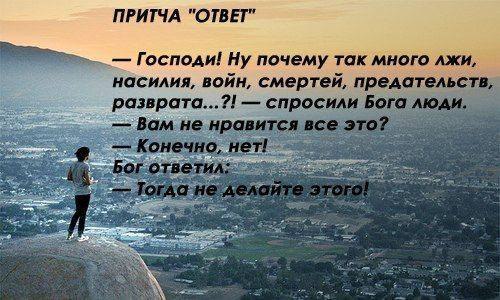 ������� - 10 ������ 2016 � 20:27