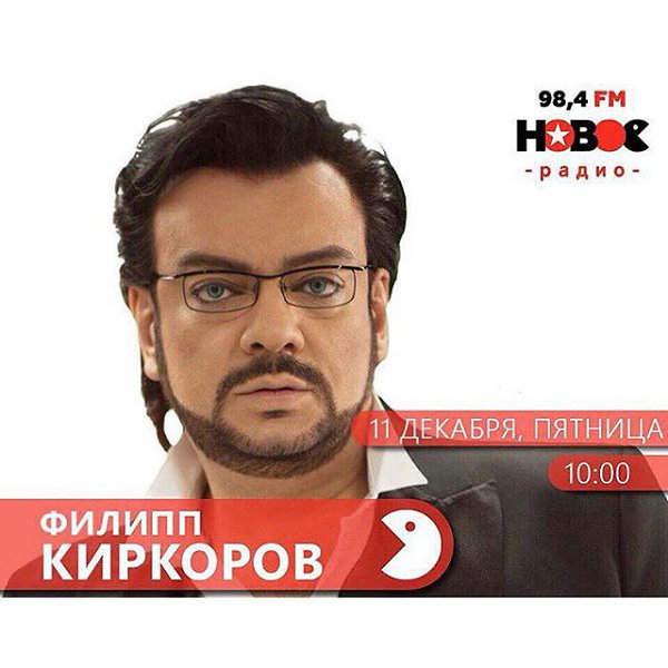 Сегодня просыпаемся вместе со StarПерцами на