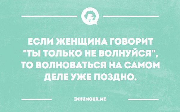 ���������������� ���� - 7 ������ 2016 � 16:18
