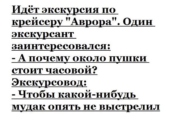 �������� �������� - 2 ����� 2016 � 19:34
