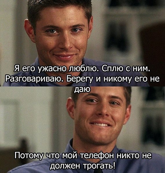 SUPERNATURAL - 25 ������� 2016 � 09:09