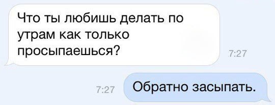 Еще один плюс новогодних каникул).Доброе утро, спортсмены