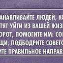 ���� �������, ��������� - ��������� 29 ������� 2016 � ������ ������ ��������