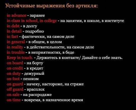  | English for everyone - 19  2015  10:14