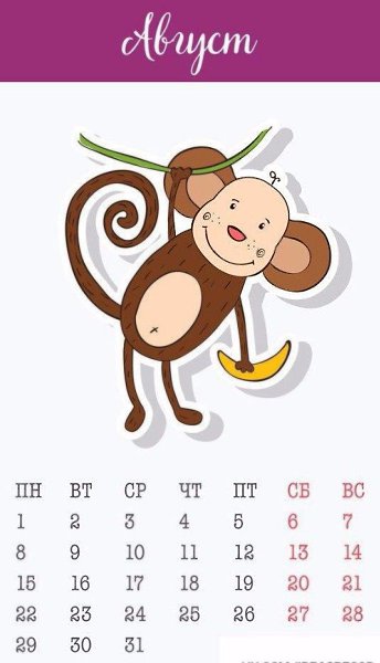 Календари на много лет