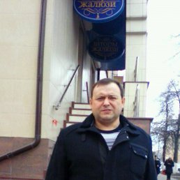 ���� ��������, �������, 49 ��� - ��������� 5 ����� 2016