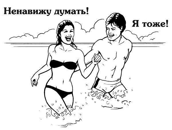 Современное рабство: 1. Кредитные карты Петя Клюшкин получает 30 тысяч рублей в месяц. Также у него ...