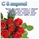 ���� �����, ������ - ��������� 8 ����� 2016 � ������ ������ ��������