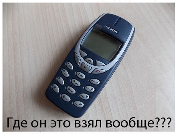    Nokia - 4