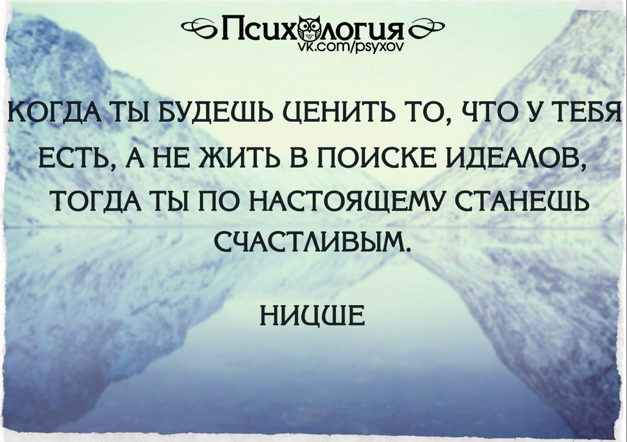 Цитаты про внимание. Высказывание про внимание. Афоризмы о внимании к человеку. Умные высказывания.