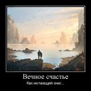 ���� ����, ������-��-����, 67 ��� - ��������� 22 ������� 2016 � ������ ������ ��������