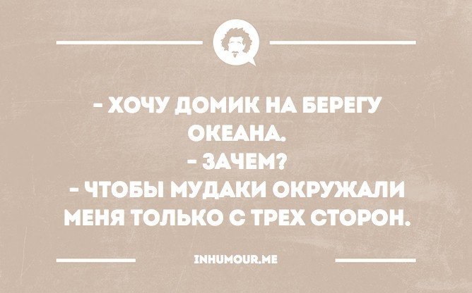 Ненавижу когда ты так нужен песня. Близость к человеку определяется тем. Близость к человеку определяется тем насколько сильно. Близость человека определяется. Ненавижу когда дети орут в общественных местах.