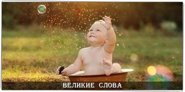 Человек рождается на этот свет с одной главной целью – прожить свою жизнь счастливо и радостно, с ...