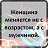 ���� ������, ������� - ��������� 6 ������ 2016