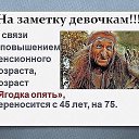 ���� (((((�))))), ���������, 53 ���� - ��������� 6 ����� 2016 � ������ ���� ����������