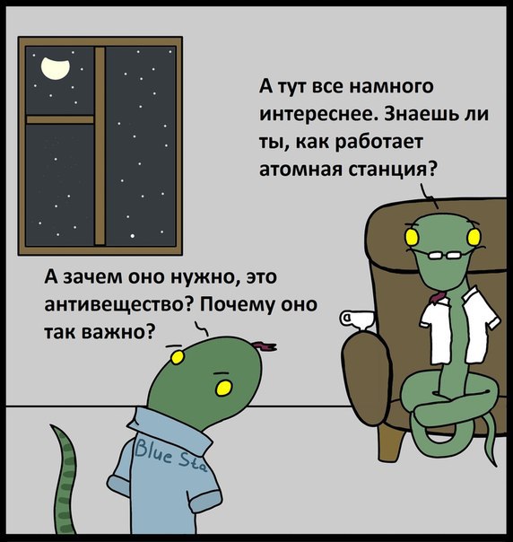   ? - 6