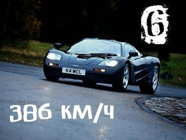  10   .1. Bugatti Veyron Super Sport (429 /)2. Koenigsegg Agera R (418 ... - 6