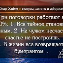 ���� �������, ��������� - ��������� 24 ������� 2016 � ������ ������ ��������