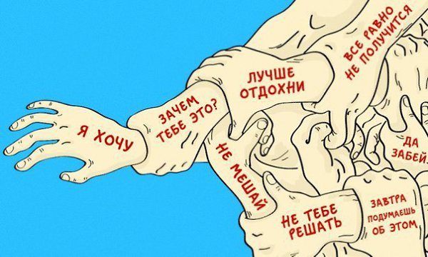 Есть такая чудесная штука, называется crab bucket theory — «теория ведра с крабами». Если вкратце, ...