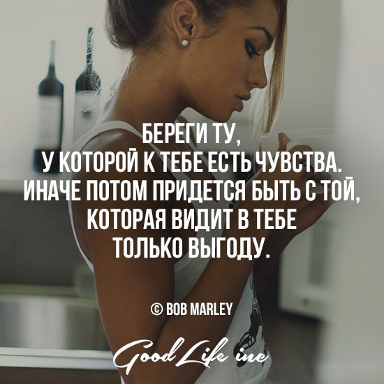 Good Life Inc - 31  2016  22:35