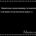 ���� �����, ������ - ��������� 6 ����� 2016 � ������ ������ ��������