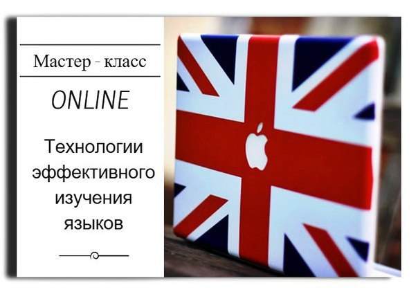 Открыть на английском. Английский это круто. Англ это работа марка. Английская знать 15 Веуп.