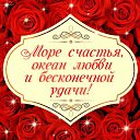 ���� Valentina, ����������� - ��������� 7 ������� 2015 � ������ �������� ��������