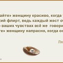 �� ���������� ������� �������, ����� � ��� � ��� ������ ������ �����, ���� ������ ���� �������, �� �������� � ����� �������� �� �� �������.. �� ���������� ������� ��������, ����� ��� ��� ��� ���� ������ ����, ��� �������� ����� � ��� ������ � �������, ����� �� ������ - ���. �� ���������� �������, ��� �����, ����� �� � ��� ������ ��������, ���� �� ����� ������ ���������, �� ����������, �� �� - ��������...�� ���������� ������� �������.. �� ������� ���� ����������