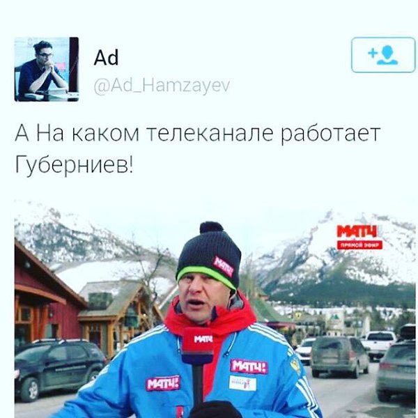 Оскар - Губерниеву)) Это похлеще, чем #Выживший с Ди Каприо#МатчТВ
