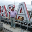 ���� ������, ������ ��������, 61 ��� - ��������� 2 ������� 2016 � ������ �������-������-2�