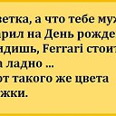 ���� ��������, ������ �������� - ��������� 3 ����� 2016 � ������ ������ ��������
