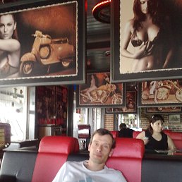 ���, ������-��-����, 48 ���